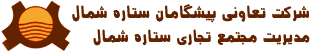 سادیگ